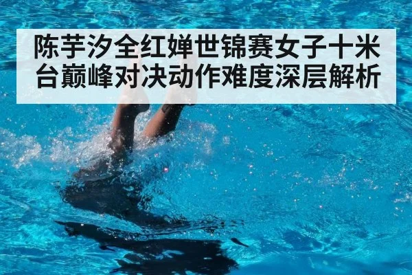 diving splash water